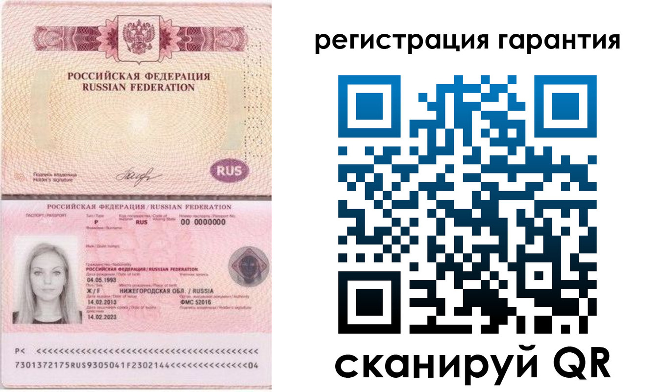 прописка поиск в Инзе